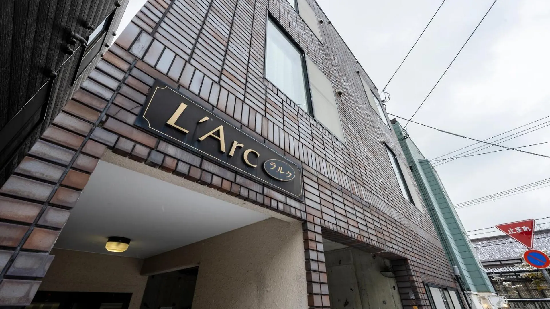 Rambler Apartment Sapporo